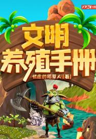 牡丹鹦鹉养殖手册