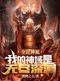 楚浩宇刘星挽大结局