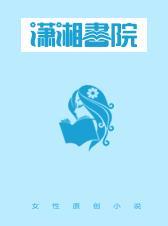 穿成年代文重生女主的对照组 笔趣阁