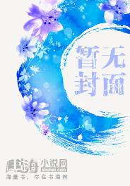 女主播 内部