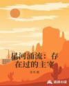星河ひかゆ