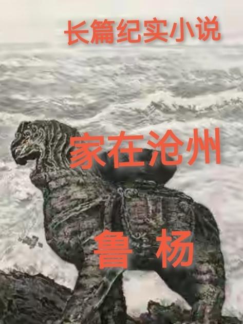 沧州家博会时间