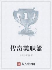 犯规开始第二十二
