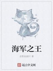 海军之歌歌曲