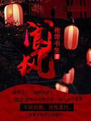 阆风的读音