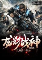 至尊剑皇和龙印战神