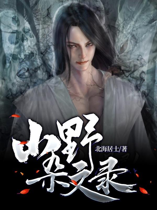 山野杂粮多少钱一盒