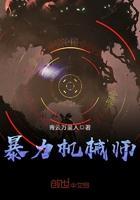 机械师官网