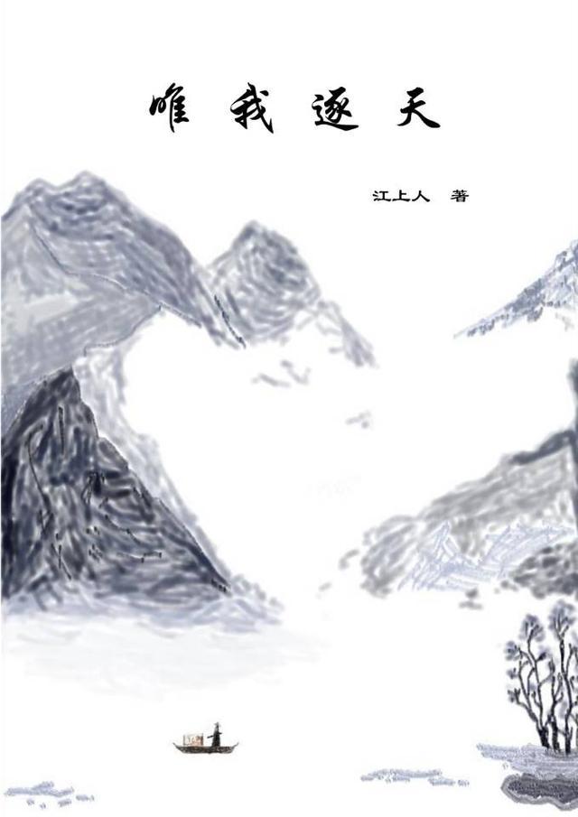 唯我的意思