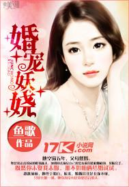 爱你到白头薄衍宸txt