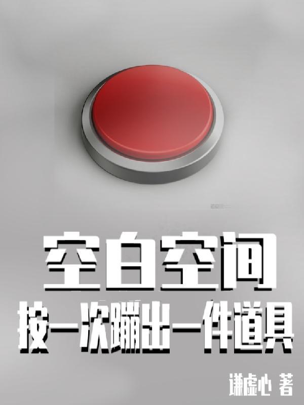 qq空白空间
