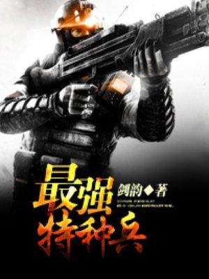 来不及见面却要说再见的说说
