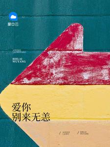 情深意动欢喜迷人妻25