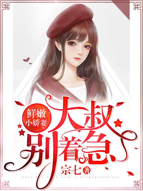 慕安安宗政御古代