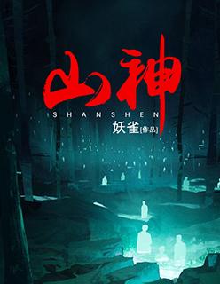 金牌打手上