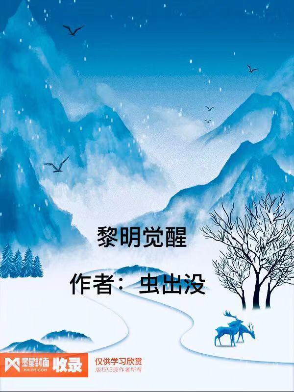 黎明觉醒蜂蜜香橙茶怎么做