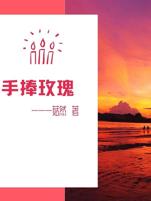 手捧玫瑰多肉怎么养