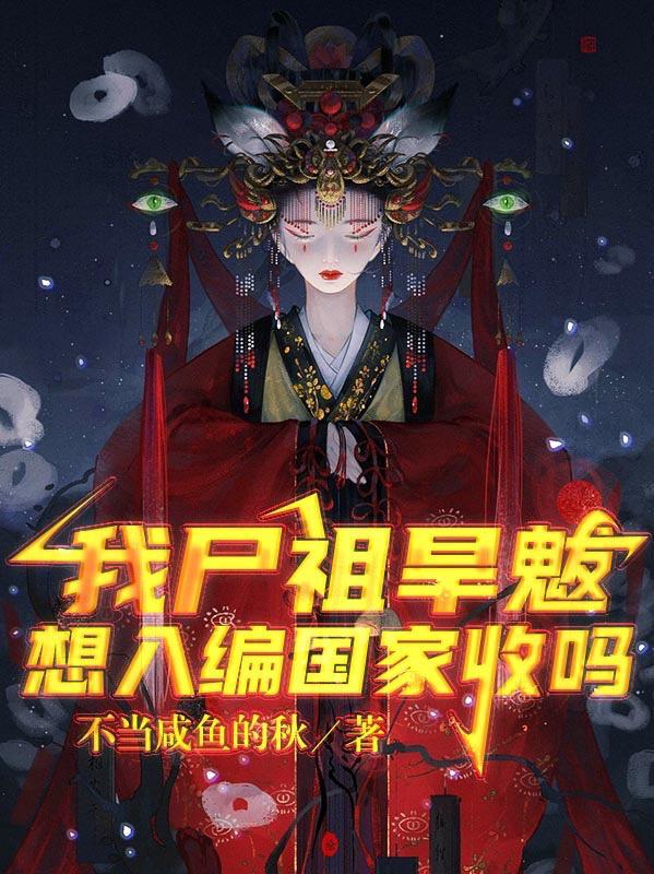 再变即为犼