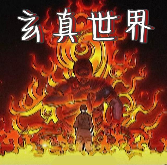 米家小真世界