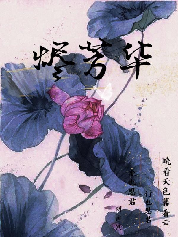 烬芳华破解版金手指2022