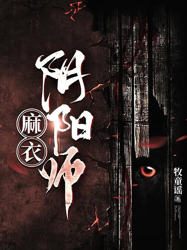 阴阳师麻将牌国服