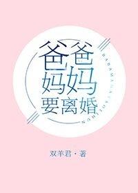 司夜寒免费全文阅读
