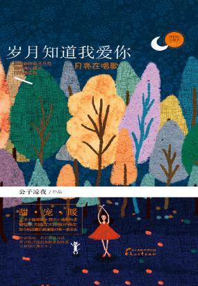 人生可以重来是可悲的