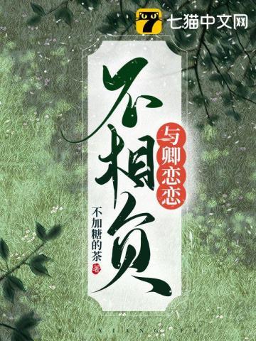 与卿相识是什么意思
