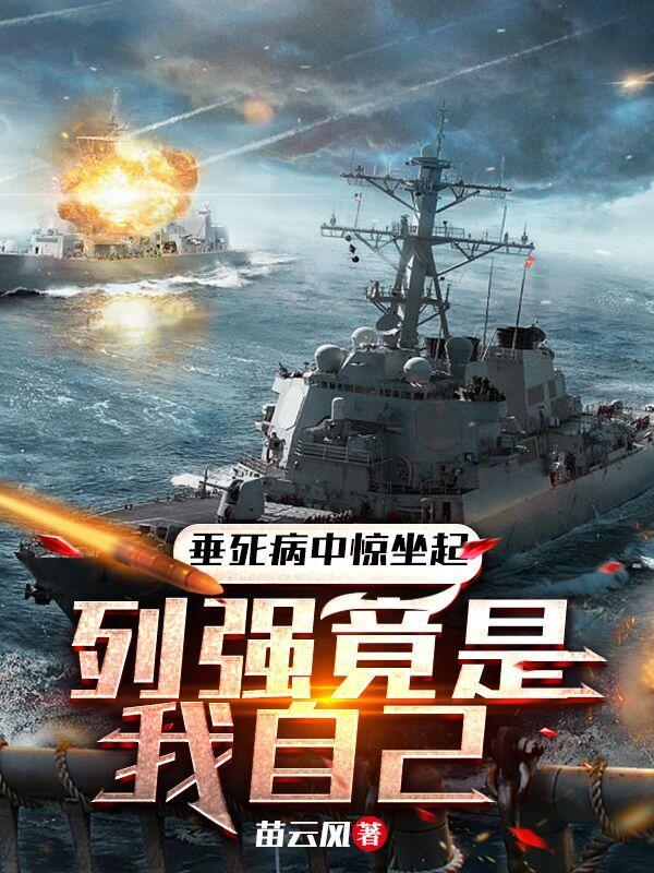 忽从梦中惊坐起