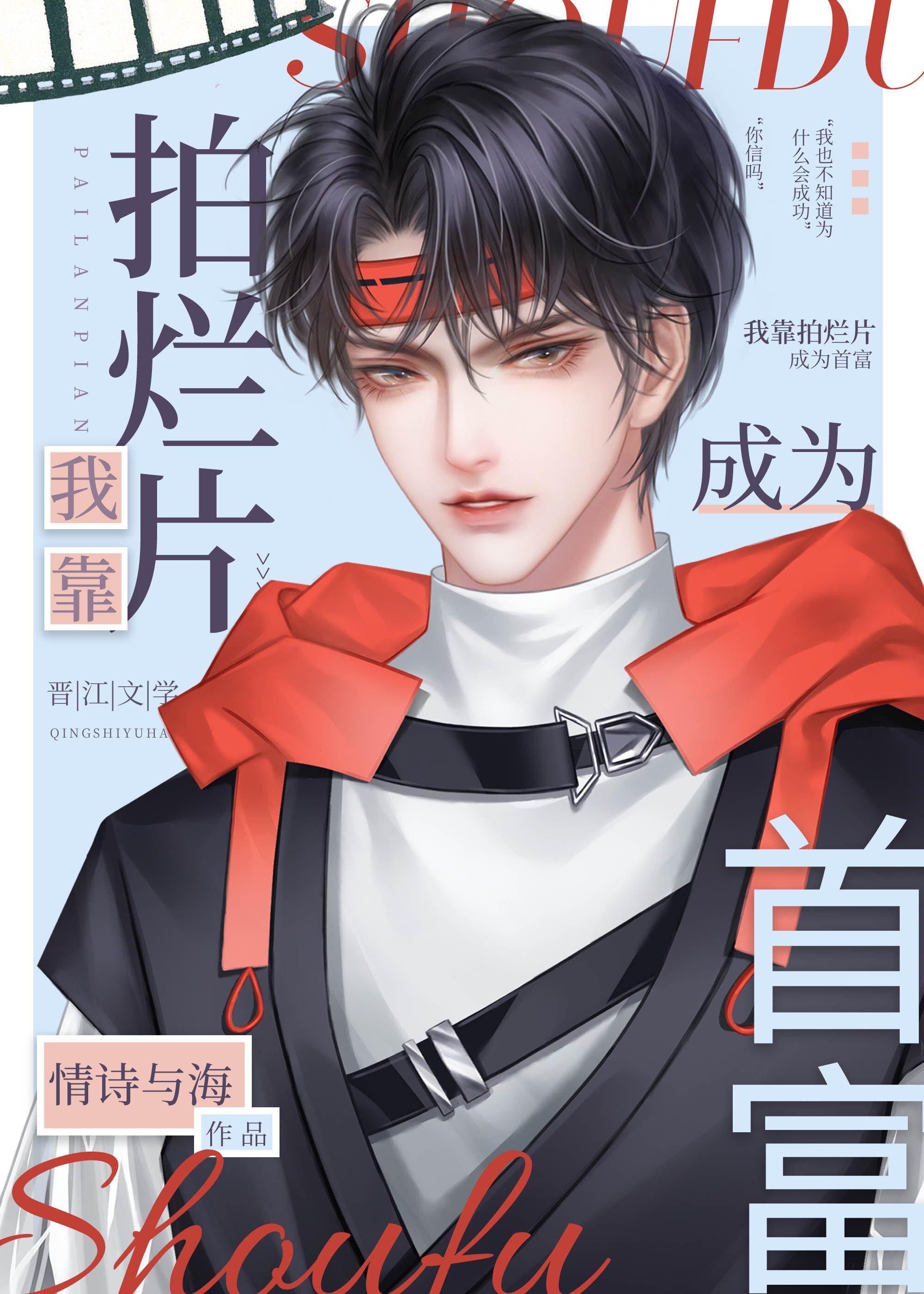 烂片能赚钱吗