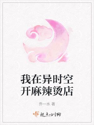我在异世开影城