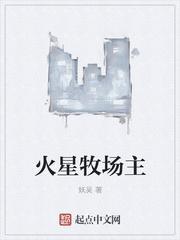 火星营地在哪
