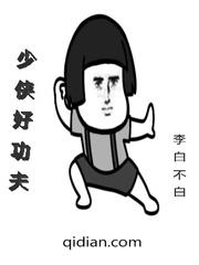 电影少侠