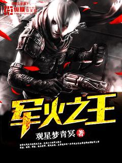 军火之王豆瓣