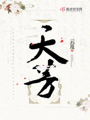 天葵子的功效作用与主治