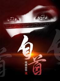自首认罪认罚最多减多少基准刑