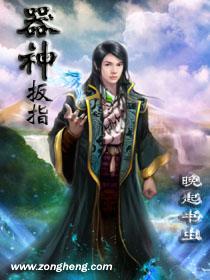 扳指是干嘛用的
