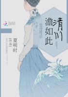 我心素以闲