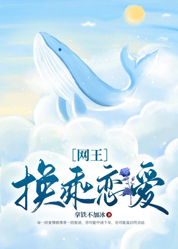 换乘恋爱男二ins