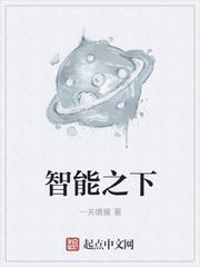 智能制造下