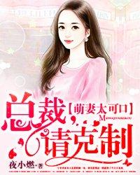 许你倾国倾城