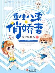 重生八零俏娇妻免费全文养只猫