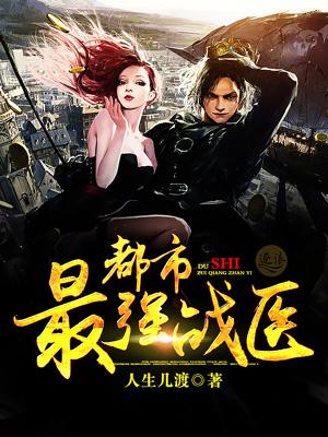 婚后相爱总裁太闷骚全文免费阅读