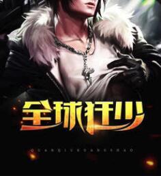 留下
