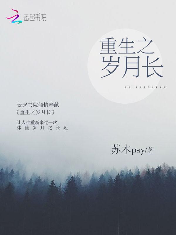 不合时宜byfw