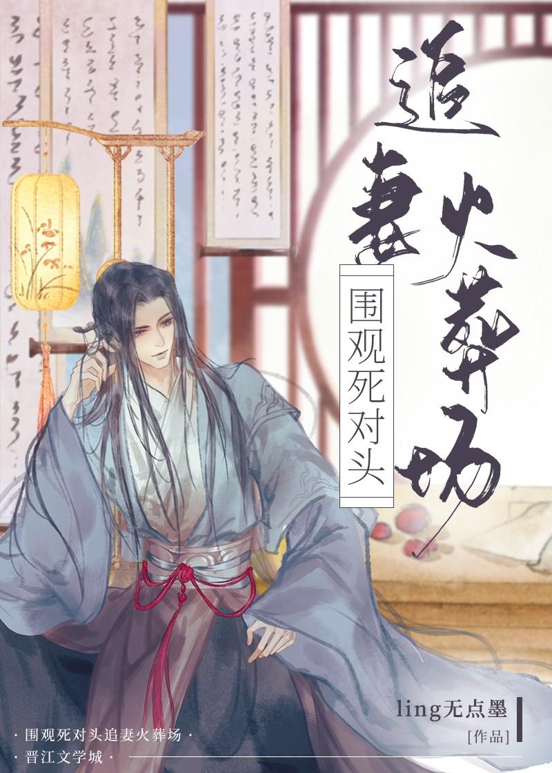 死对头言情