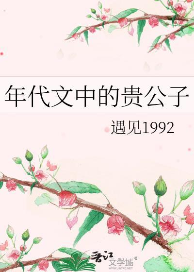 年代文里当工人的
