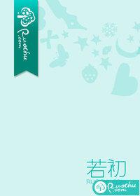 轻慢佳人全文免费阅读