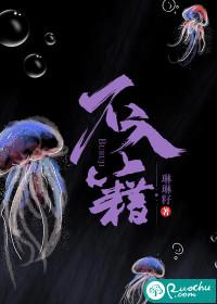 不入籍绿卡优势