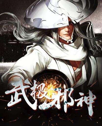 云澈和沐玄音双修第几章